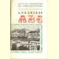 ABC Ankarskie